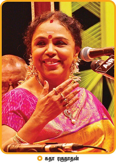 சரிகமபதநி டைரி - 2018