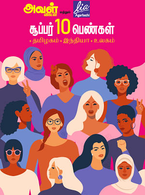 சூப்பர் 10 பெண்கள் - உலகம்