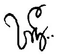 நமக்குள்ளே...