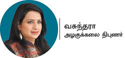 சகலகலா சருமம் - 28