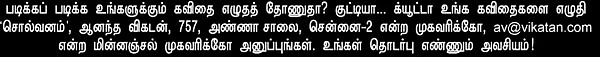 சொல்வனம்