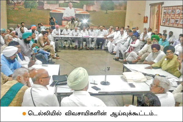 நெல்லுக்கான ஆதார விலை... நாடகமாடும் மத்திய அரசு!
