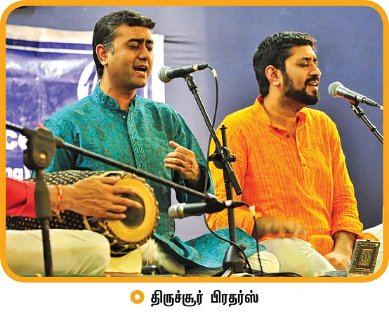 சரிகமபதநி டைரி - 2018