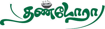 தண்டோரா