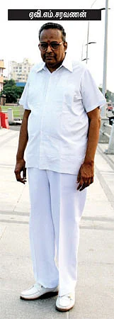 என் ஊர்!