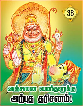 தசாவதாரம் திருத்தலங்கள்!