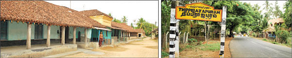 என் ஊர்!