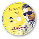 விகடன் வரவேற்பறை