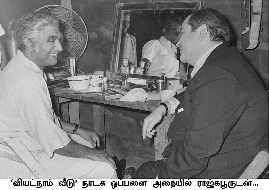அப்பரும் பிரஸ்டீஜ் பத்மநாபனும்...