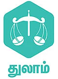 ராசிபலன்