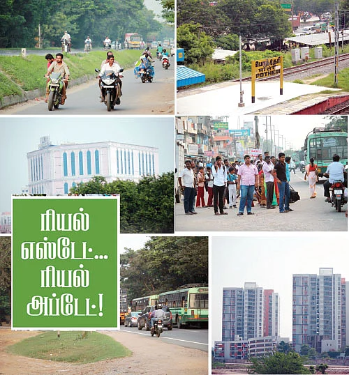 ரியல் எஸ்டேட்... ரியல் அப்டேட்!