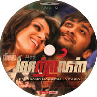 விகடன் வரவேற்பறை