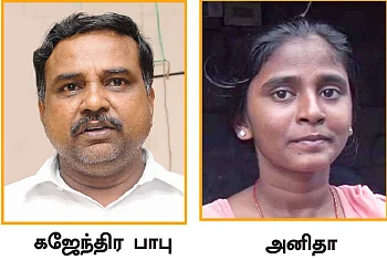 பல்டி மத்திய அரசு... பறிபோன டாக்டர் கனவு!