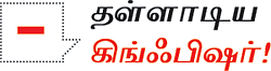 2012 பிஸினஸ் காக்டெய்ல்!