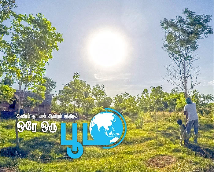 ஆயிரம் சூரியன் ஆயிரம் சந்திரன் ஒரே ஒரு பூமி - 16