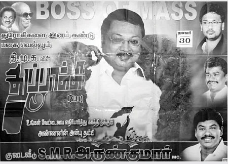''உங்களைவிட என் படை பெருசுப்பா!''