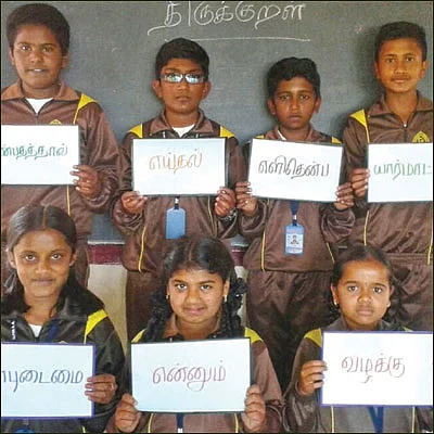 சீர் பிரிக்கும் செயல்பாடு!