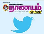 ட்விட்டர் சர்வே - பங்குச் சந்தையை நம்பும் முதலீட்டாளர்கள்!