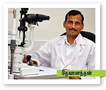 உஷார்... உஷார்...