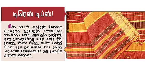 “ஸ்பெஷல் கிளாஸ் இல்லை... ஆனாலும் கொட்டுது மார்க்!”