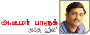 உணவின்றி அமையாது உலகு - 6