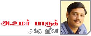 உணவின்றி அமையாது உலகு - 6