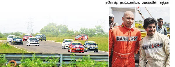 தேசிய கார் ரேஸ்
