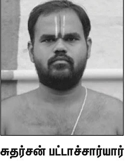 ஆண்டாள் மாலை!
