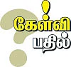 கேள்வி பதில்: பாம்பு கனவுக்குப் பரிகாரம் என்ன?