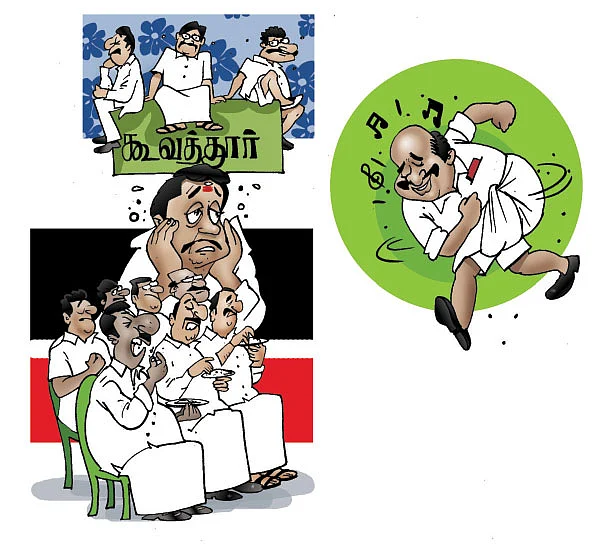 2017 டாப் 25 பரபரா...