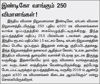 அதிக லாபம் தரும்... ஃபண்ட் தேர்வுக்கு... ஆல்பா, பீட்டா !