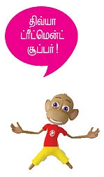 திவ்யா எம்.பி.பி.எஸ் !