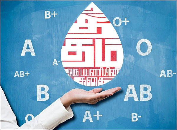 டாக்டர் 360: ரத்தம்... ஒரு பயணியின் கதை