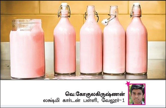 சுட்டி ஸ்டார் நியூஸ்!