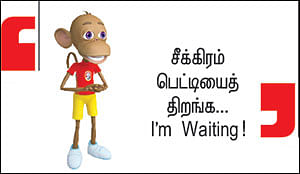 இறையுதிர் காடு - 23