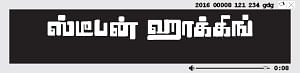 தோற்றவர்களின் கதை - 22
