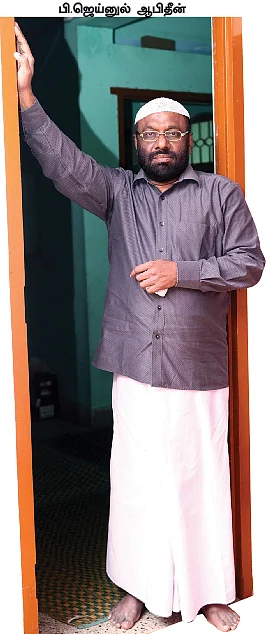 ஆபாச ஆடியோ... சிக்கிய ஜெய்னுல் ஆபிதீன்!