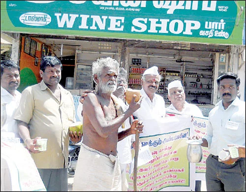 மயக்கம் என்ன?