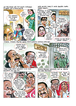 என்னதான் நடந்துச்சு?!