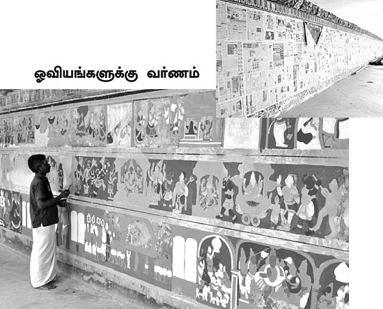 அழிக்கப்படும் வரலாற்று ஓவியங்கள்!