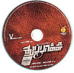 விகடன் வரவேற்பறை