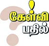 கேள்வி பதில்: மறுபிறப்பிலும் தொடருமா கர்மவினைகள்?