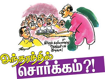 கலகலப் பக்கம்! - கு.ஞானசம்பந்தன்