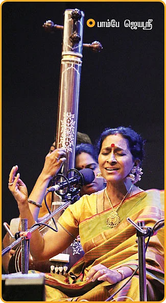 சரிகமபதநி டைரி - 2016