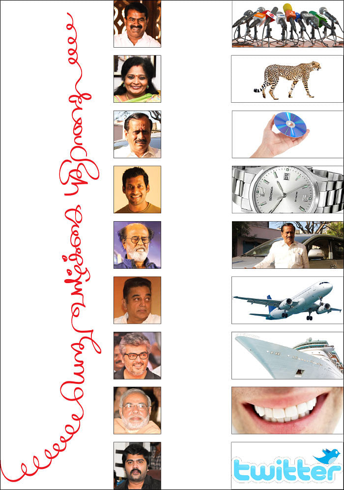 பொது வாழ்க்கை புதிரானது!