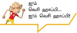 லாலல்லா தேவதைகள்!
