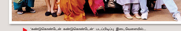 அன்று...