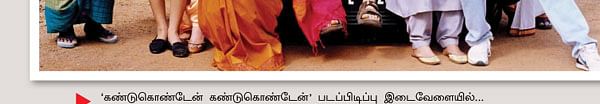 அன்று...