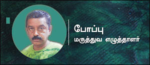 நிலவைக் காட்டி அமுது ஊட்டி - 21
