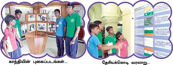 மதுரை மண்ணில் மகாத்மா!
